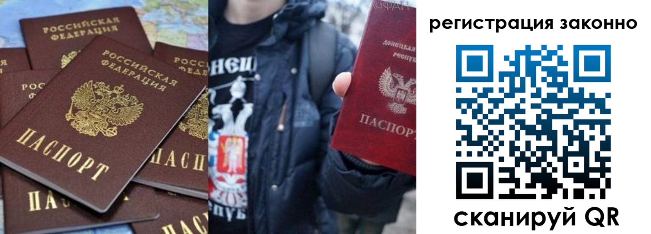 временная регистрация гарантия в Плавске