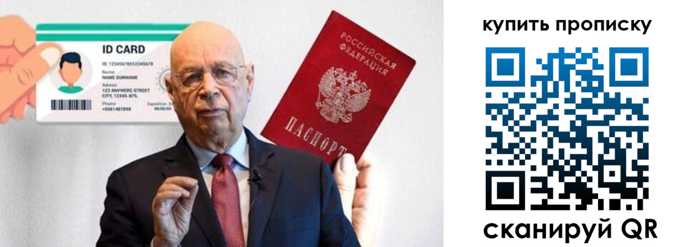 где прописаться в Плавске