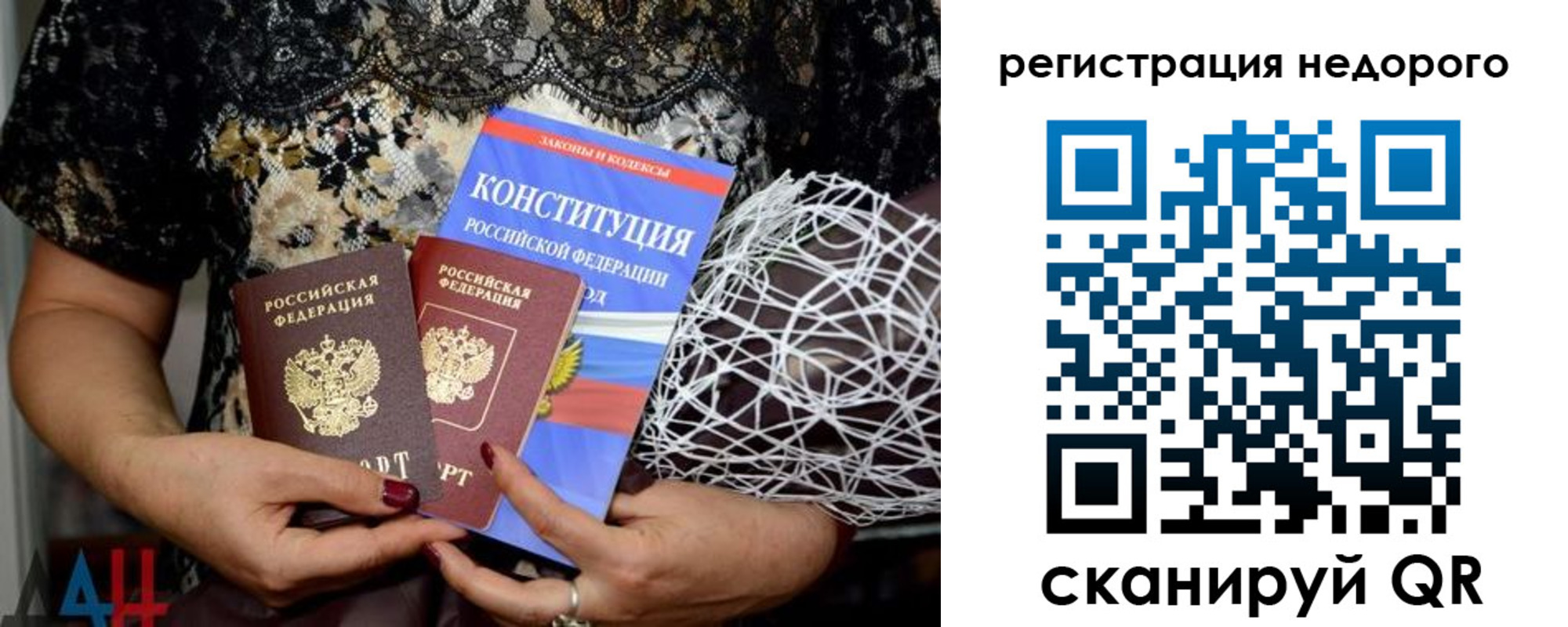 прописка для военкомата в Плавске