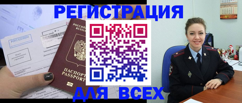 регистрация для дет. сада в Плавске