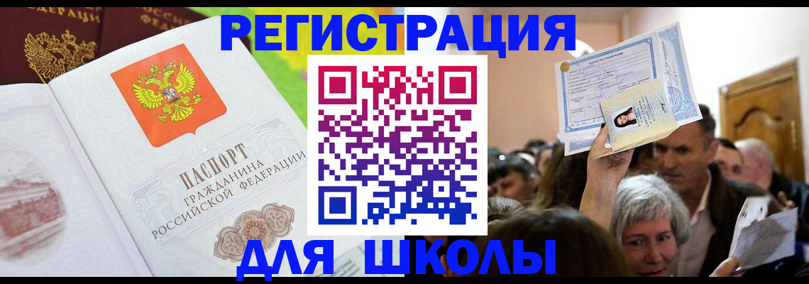 форма 3 в Плавске